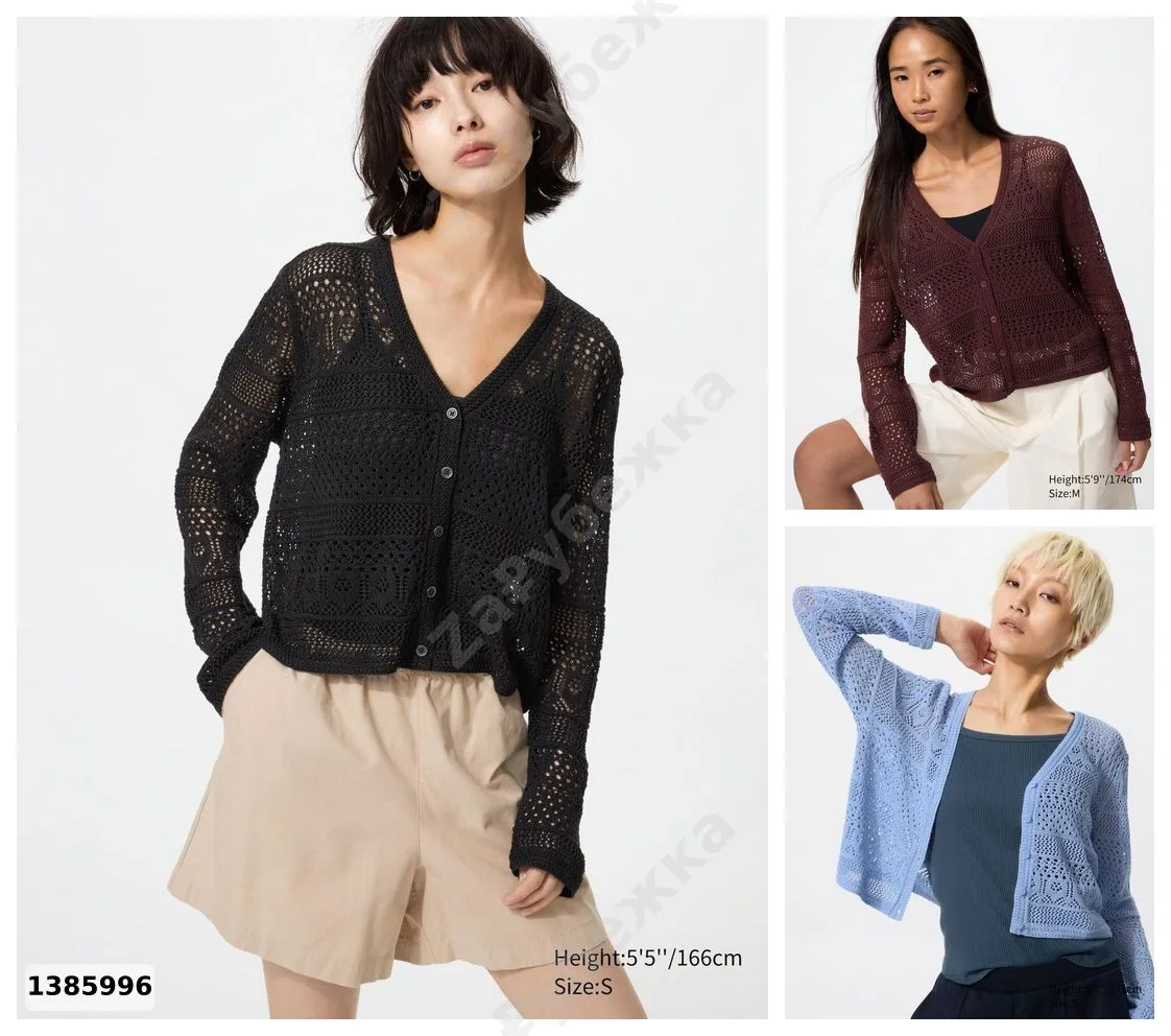 #Uniqlo