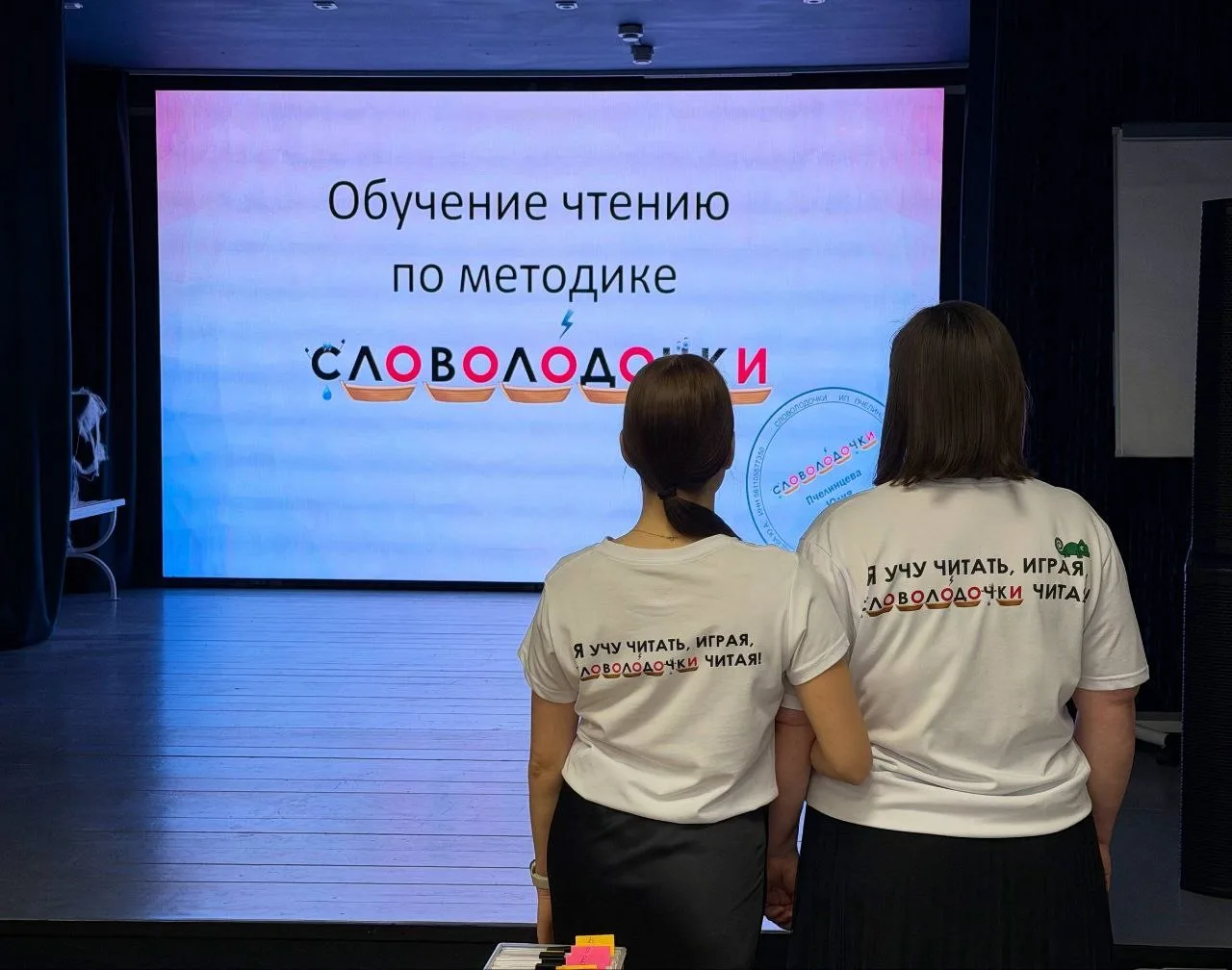 Мне без вас не справиться! Кто же на местах будет влюблять в СЛОВОЛОДОЧКИ?  Сегодня моя благодарност