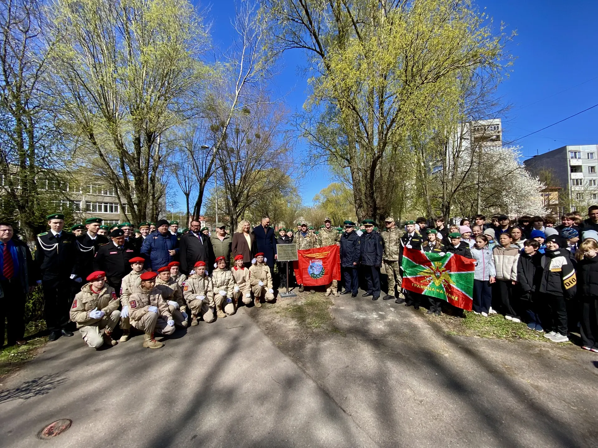 Дорогие друзья, кадеты, родители и коллеги! Сегодня в нашей школе состоялось знаменательное событие 