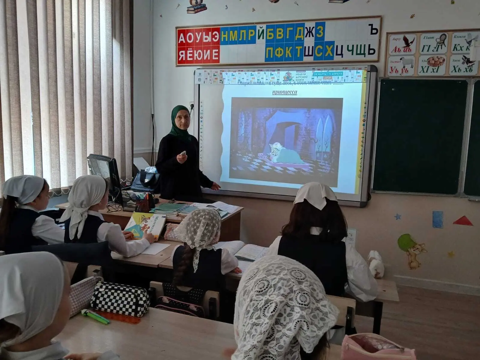 В 4 «Г» классе прошёл библиотечный урок-викторина «Мир сказок»  В рамках Недели детской книги в МБОУ