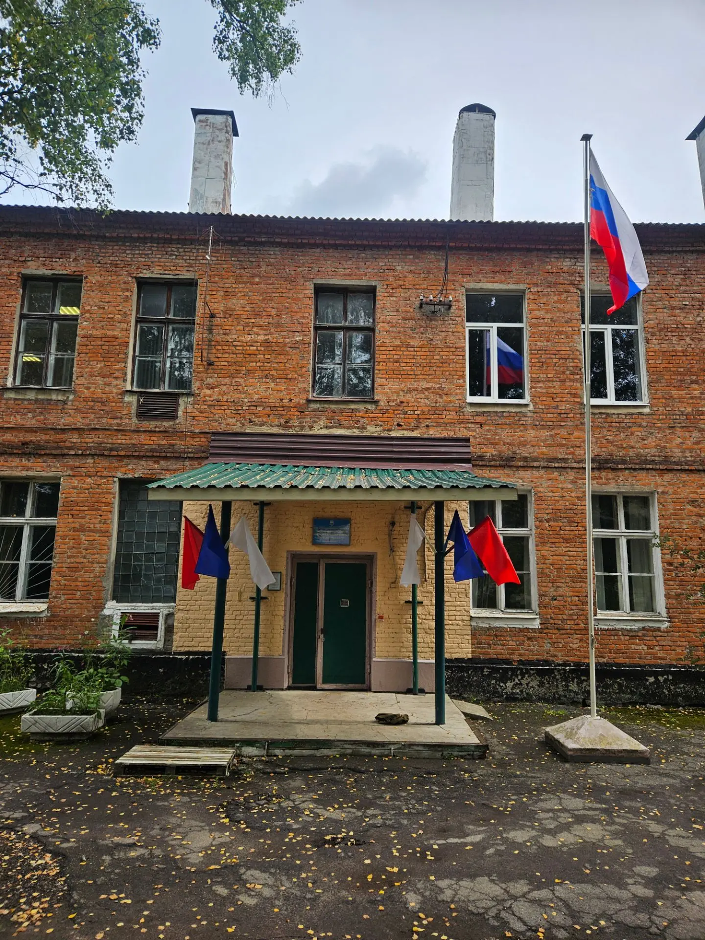 С Днем государственного флага России!!!🇷🇺