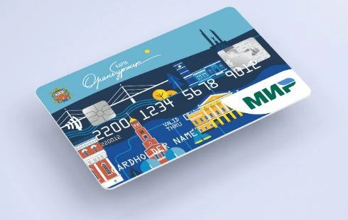 📌Карта оренбуржца стала пропуском в 29 школах