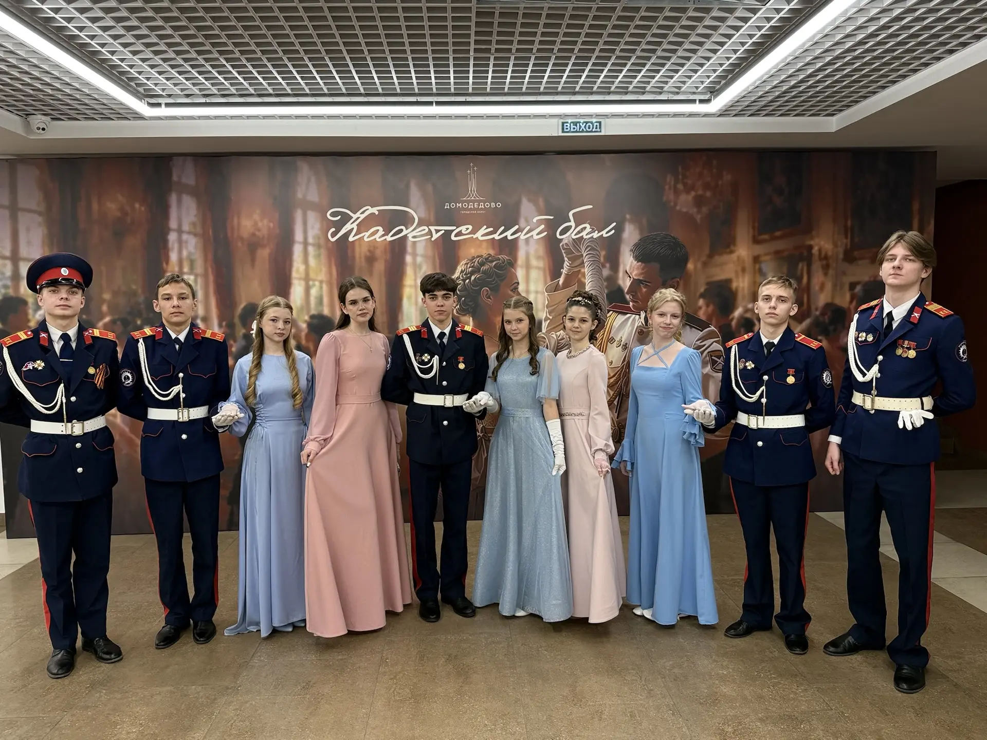 💃🕺 Волшебство кадетского бала: когда история оживает! Кадетский бал подарил нашим школьникам незабыв