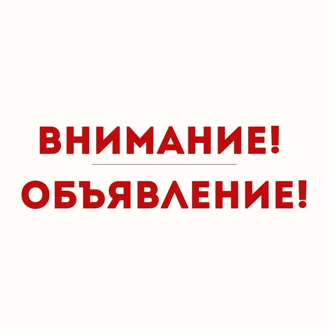 Уважаемые заявители! Государственный архив Рязанской области информирует, что с настоящ...