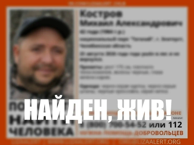 🌳Его искали 8 часов! Подробности исчезновения мужчины южноуральском лесу