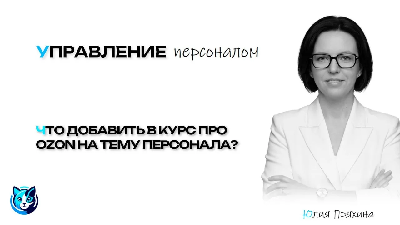 Нужно ваше мнение!

Всем привет! Коллеги из "Синего рассвета" пригласили меня провести эфир в рамках