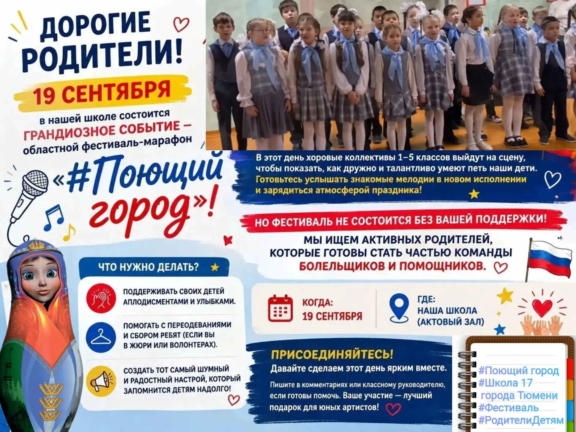 Дорогие родители! 👐