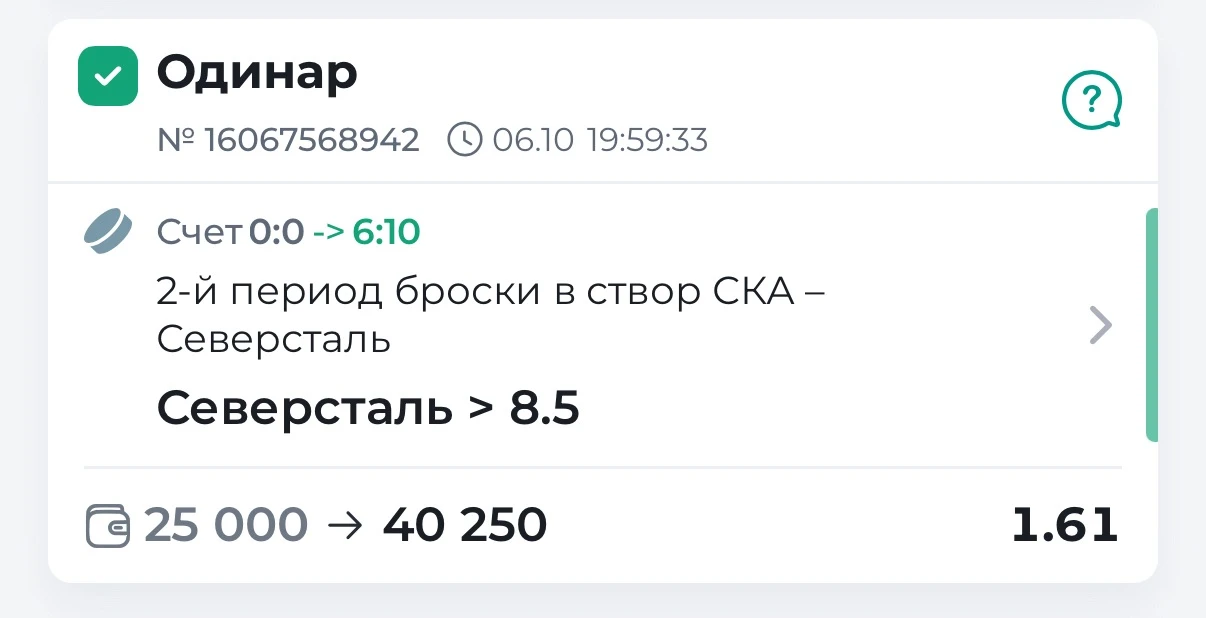 ✅✅✅БРОСКИ СЕВЕРА — НА МЕСТЕ 👍