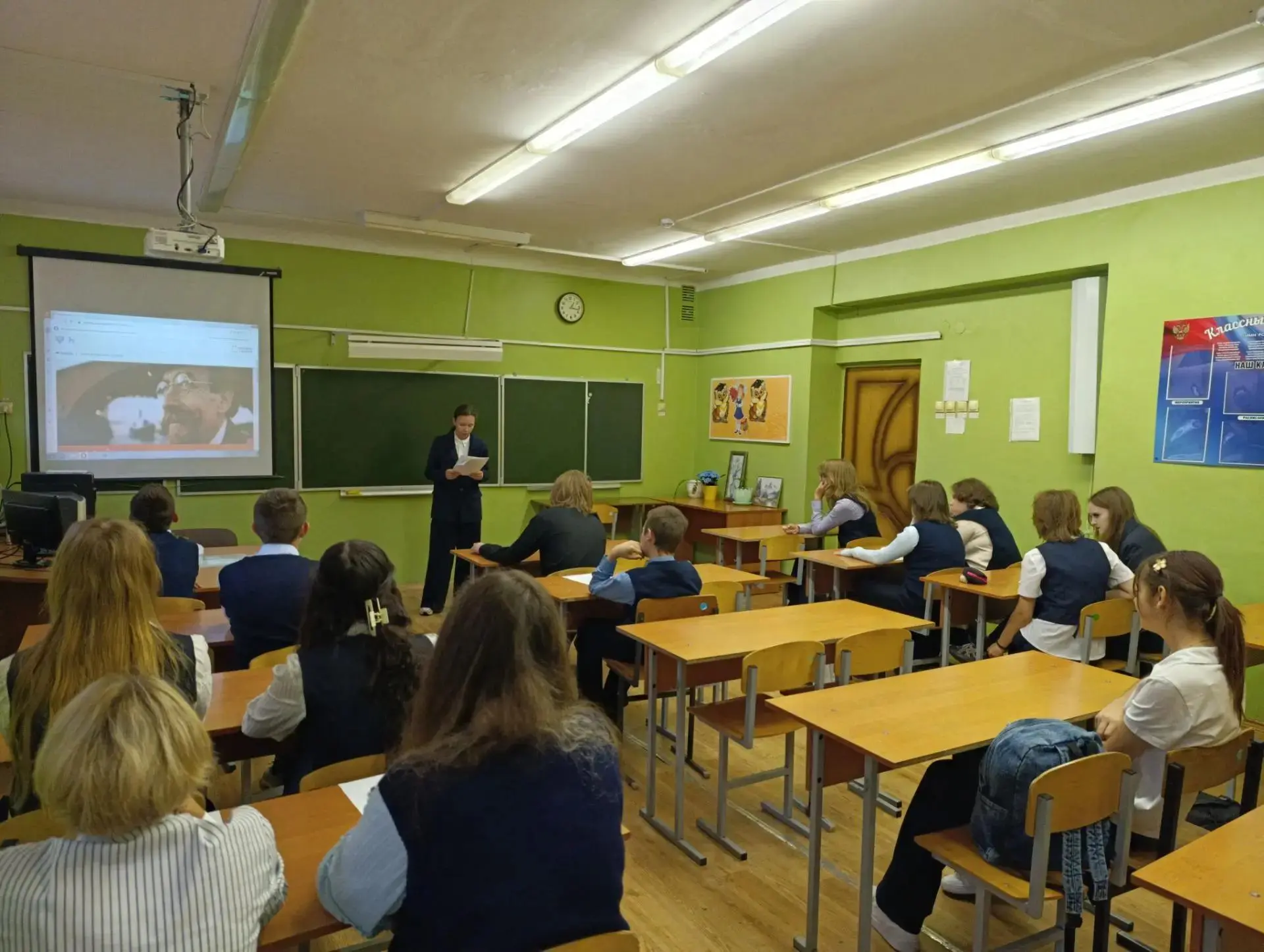 «Разговоры о важном»