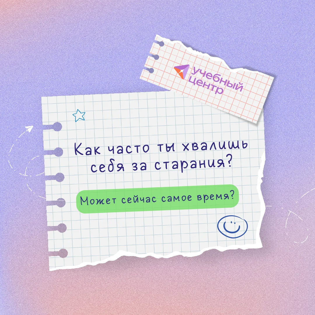Мотивационный понедельник 🚀