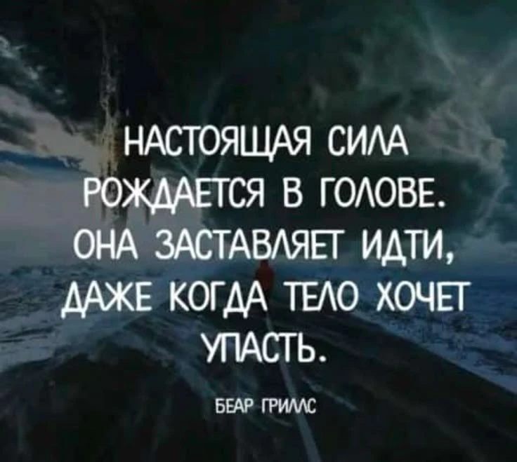+1 умная мысль  - мотивация, цитаты, бизнес

Цитаты  - Подписаться