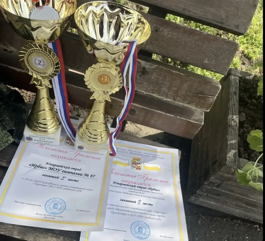 🏆 Наш отряд юнармии "Снежный барс. ИРБИС" — лучшие!  6 мая на базе СОШ №55 прошёл финал городской во