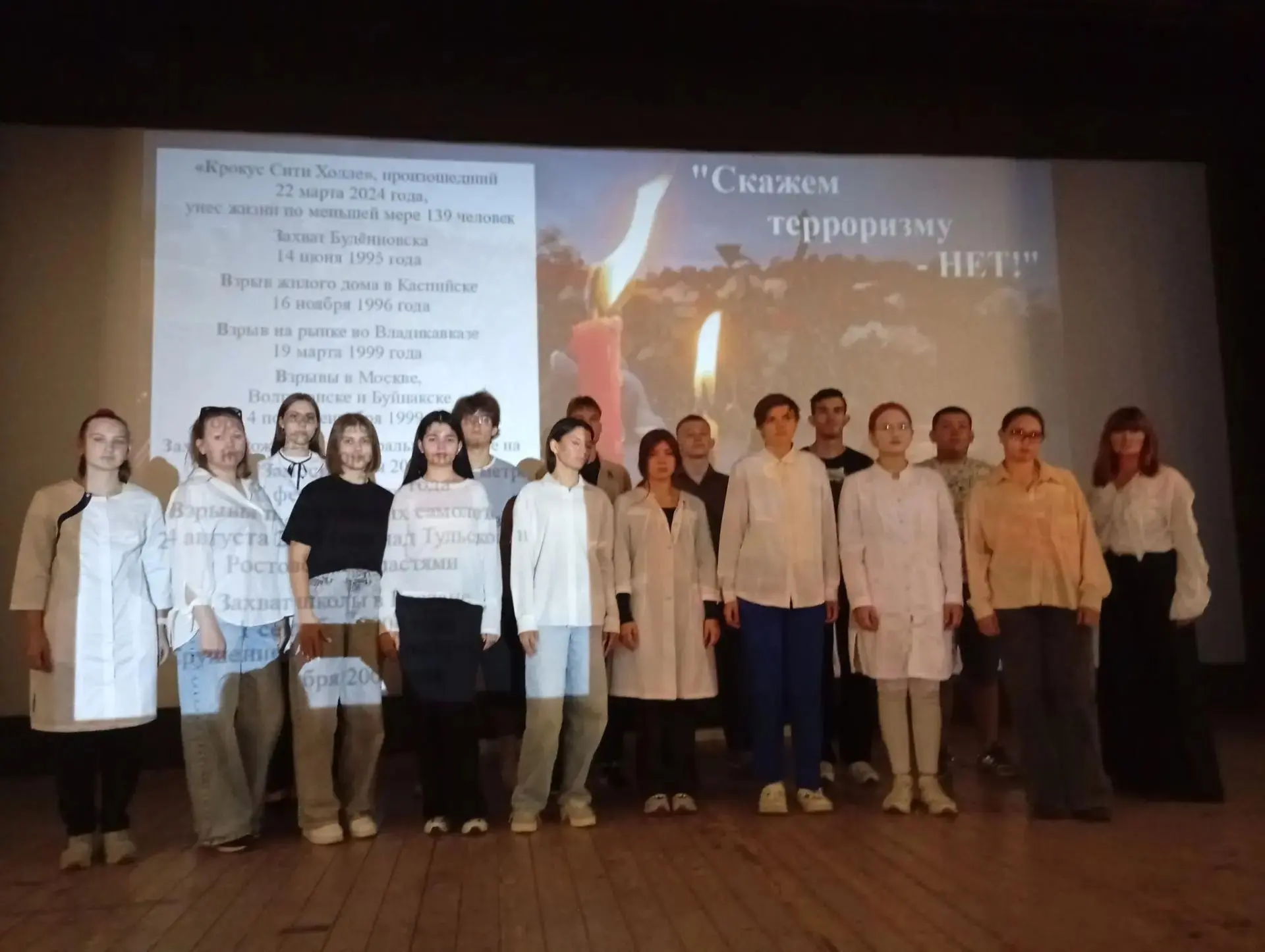 В нашей стране 3 сентября установлена памятная дата - День солидарности в борьбе с терр...