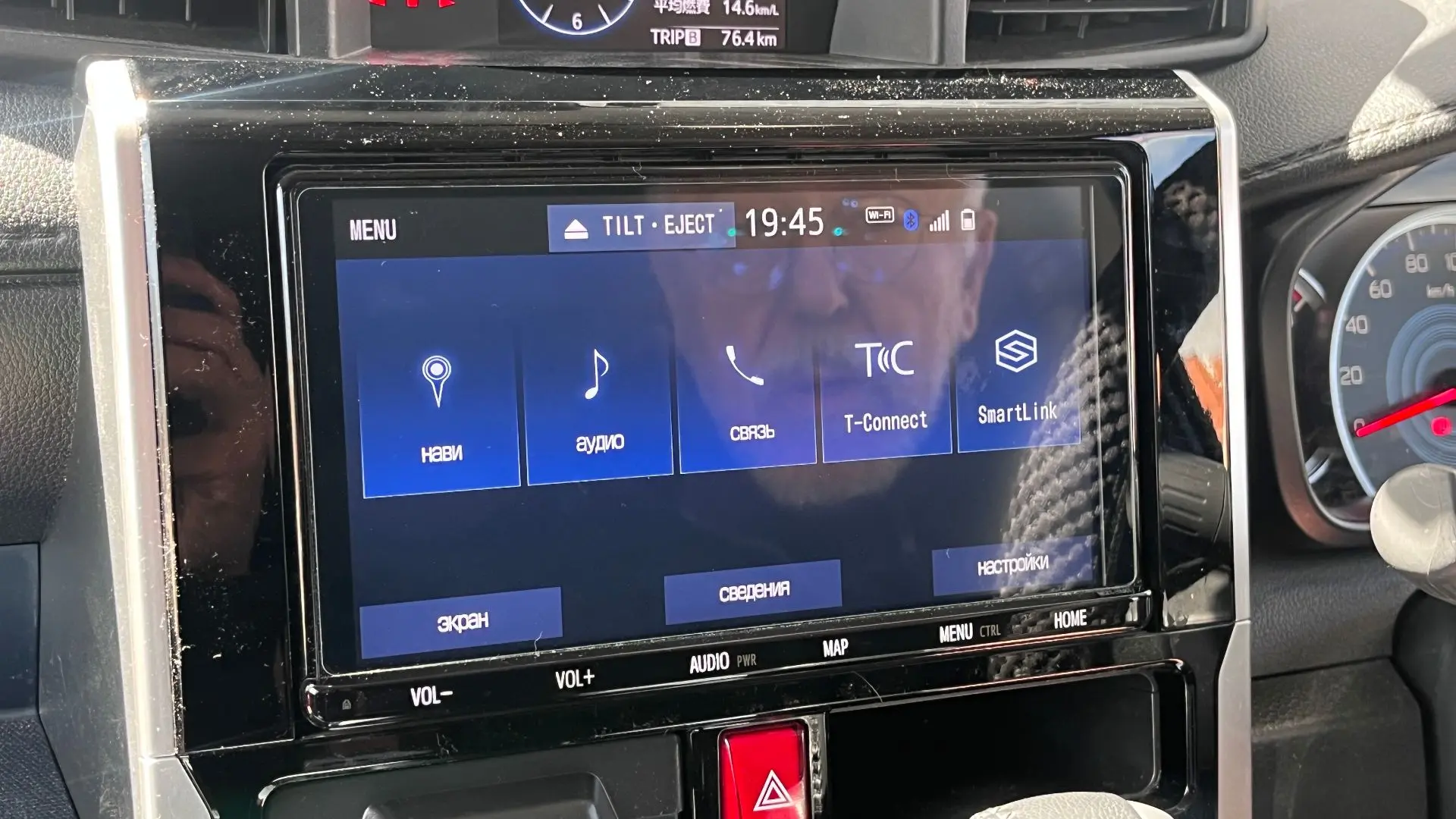 Toyota Roomy из Японии