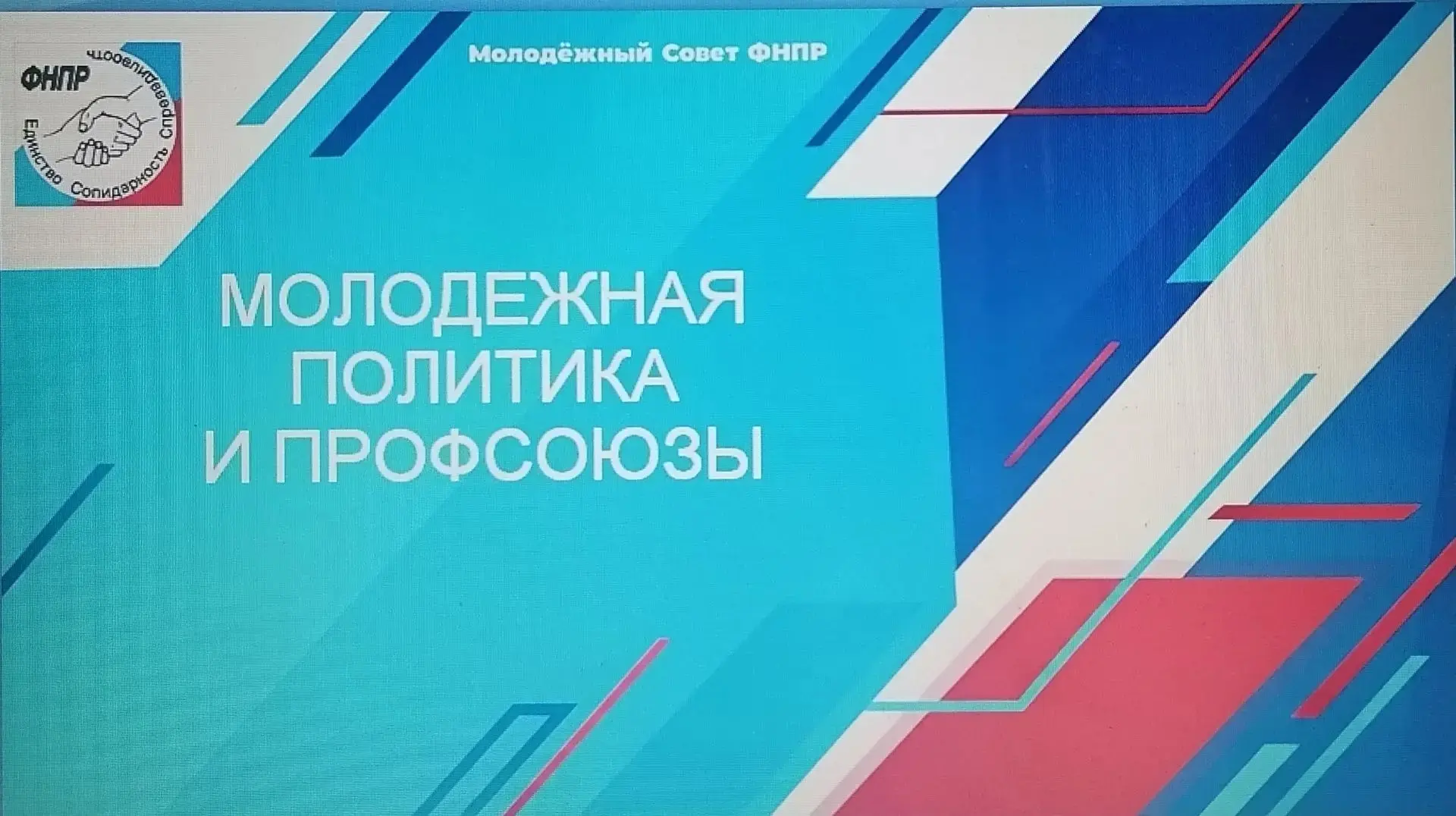 В нашем детском саду отметили День молодежи!
