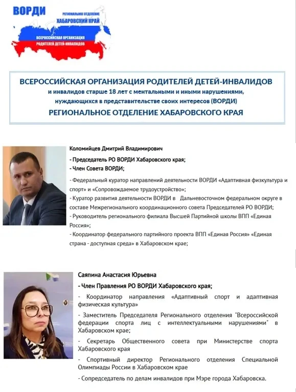 🌟 Продолжаем рассказывать о социальных партнёрах выставки