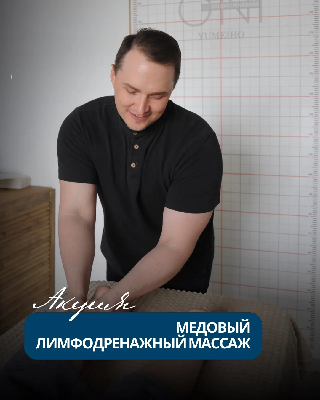 Специальное предложение у мастера Антона 🍯
