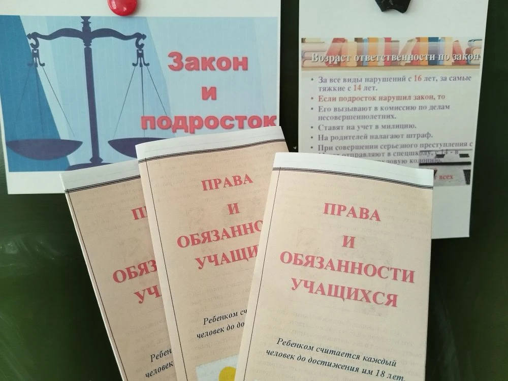 Уже на второй день весенних каникул, забота о благополучии и правовой грамотности наших...