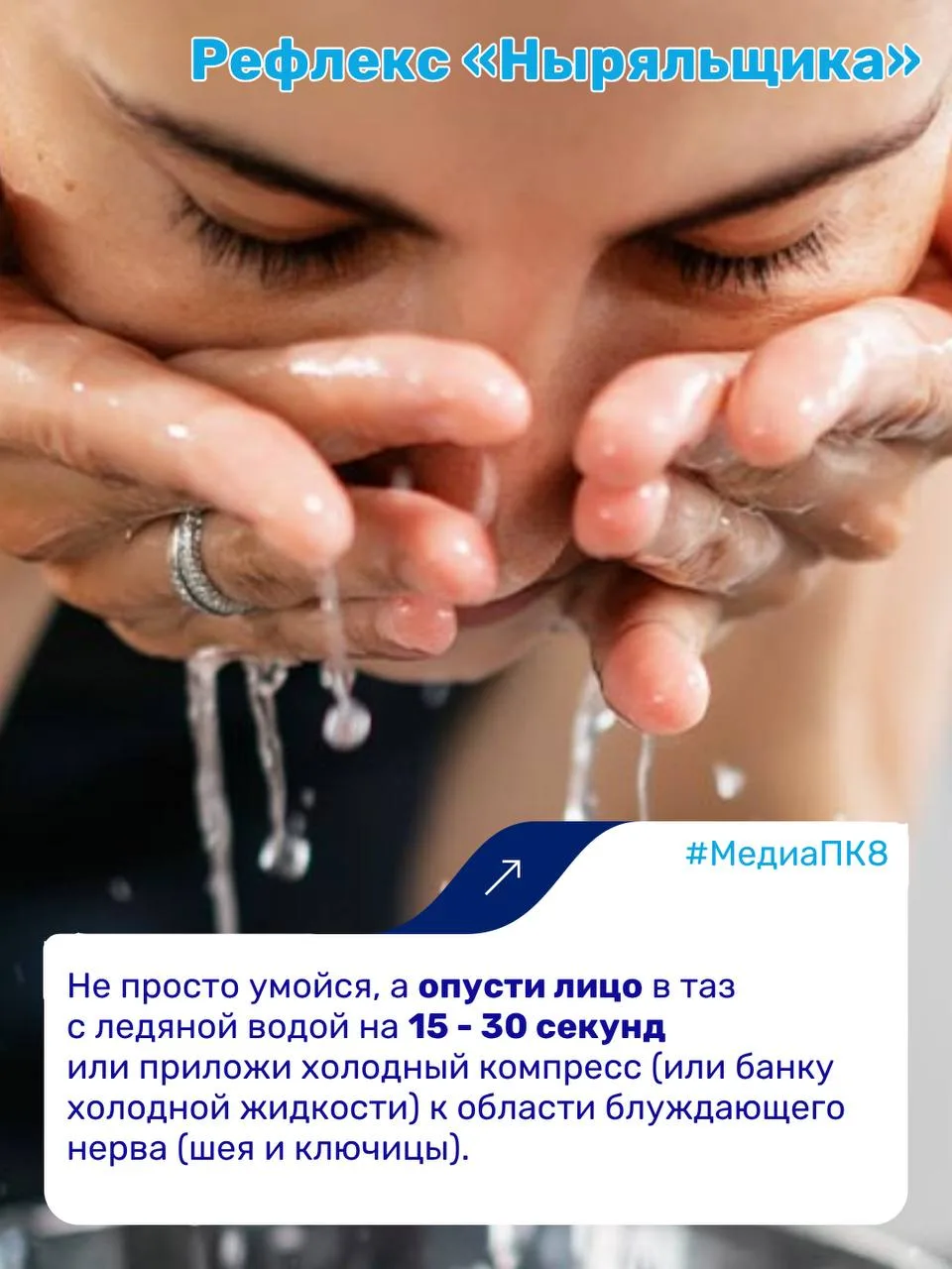 #МедиаПК8  Учеба часто становится источником напряжения для многих.   Мы создали подборку рекомендац