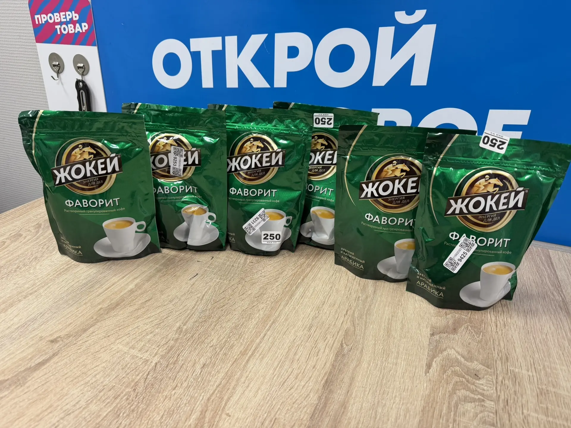 Благодарим Светлану за 6 упаковок кофе для наших разведчиков ❤️