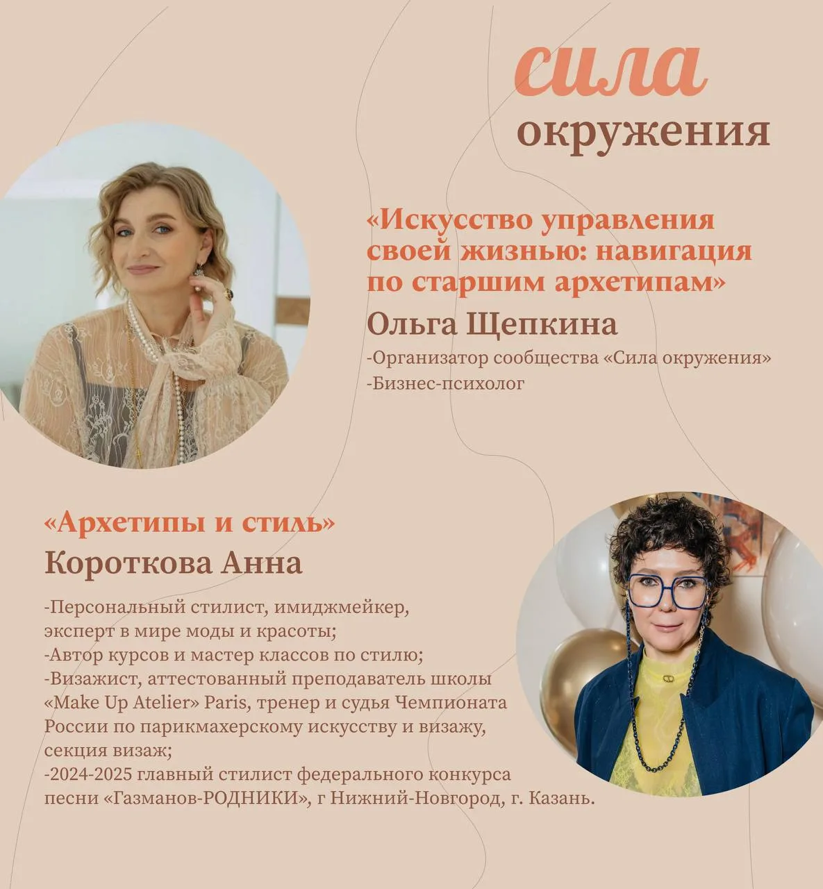 Переносится  МЕСТО ВСТРЕЧИ  «Силы окружения» 9:0