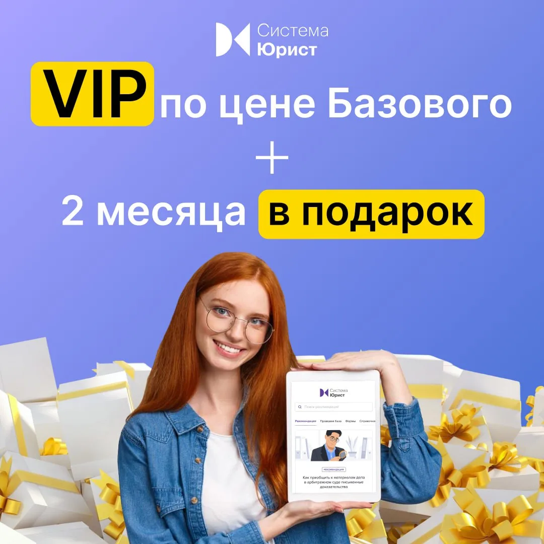 Коллеги, сегодня последний день, когда можно получить максимальные возможности по минимальной цене

