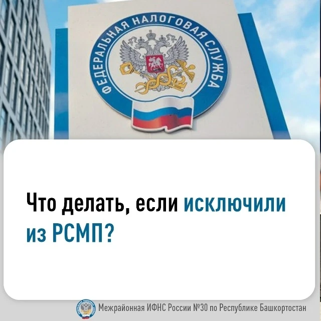 Инспекция напоминает, что ежегодно 10 июля происходит обновление сведений в Едином реес...