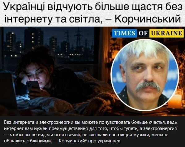 Вот и хохлы признали, что Россия делает их счастливее