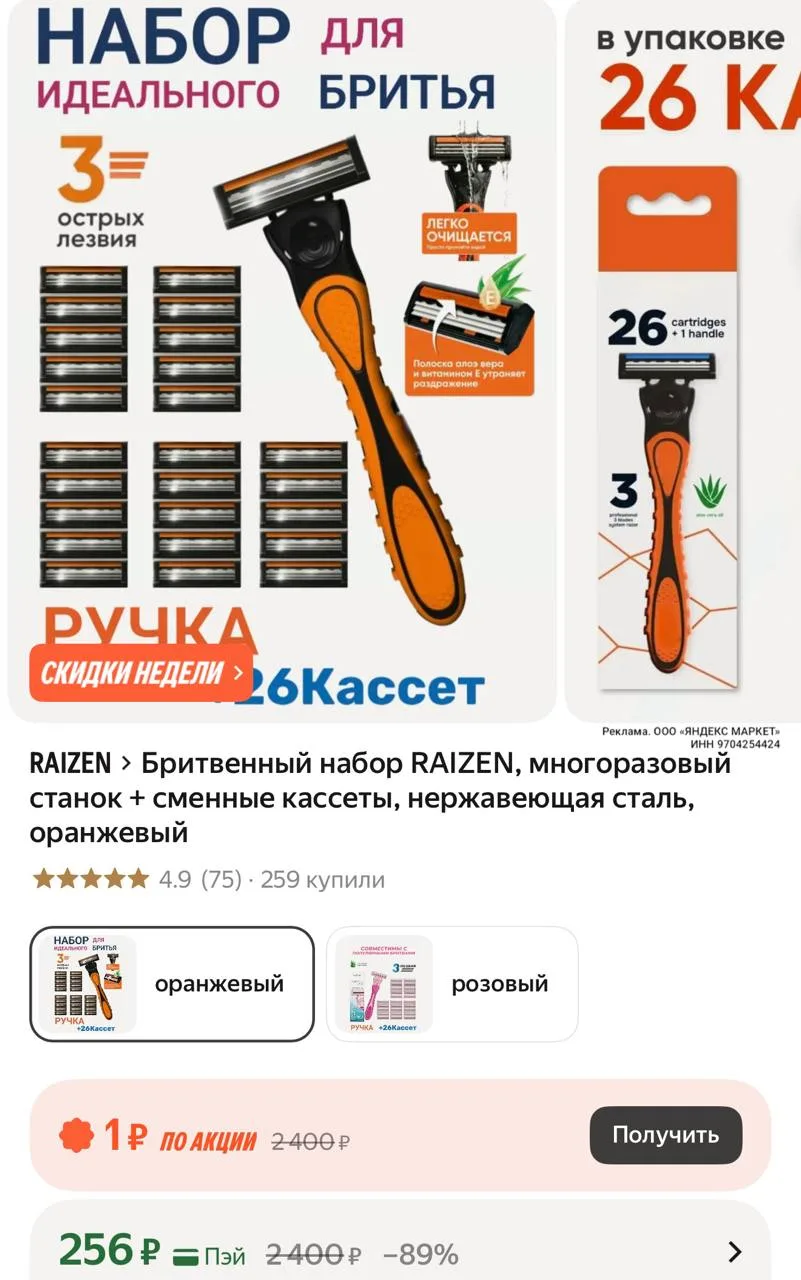 Разбираем 🔥