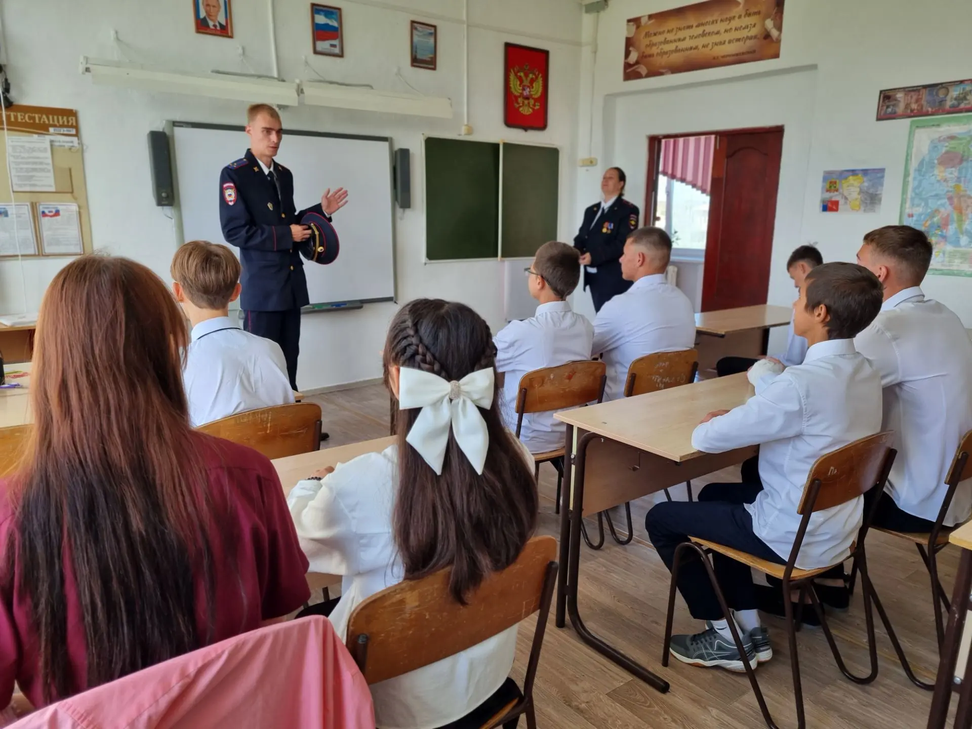 📢УРОК БЕЗОПАСНОСТЬ