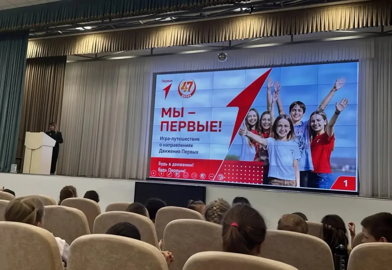 🚀 ПЕРВЫЕ — ВСЕГДА ВПЕРЕДИ! 🚀

В нашем лагере состоялась замечательная встреча с «Движение Первых» 