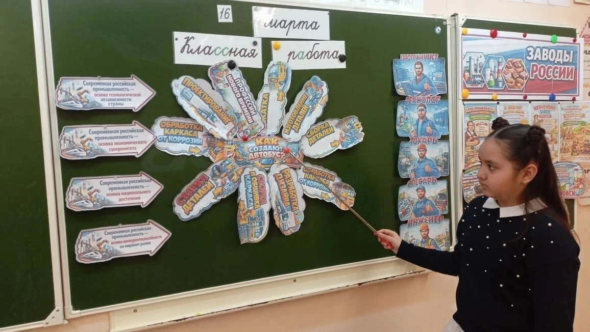 «Разговоры о важном»: сегодня в рамках темы "Заводы России" школьники совместно с педагогами   позна