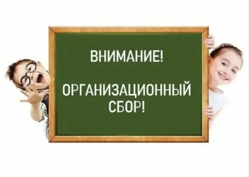 Уважаемые родители и ребята!