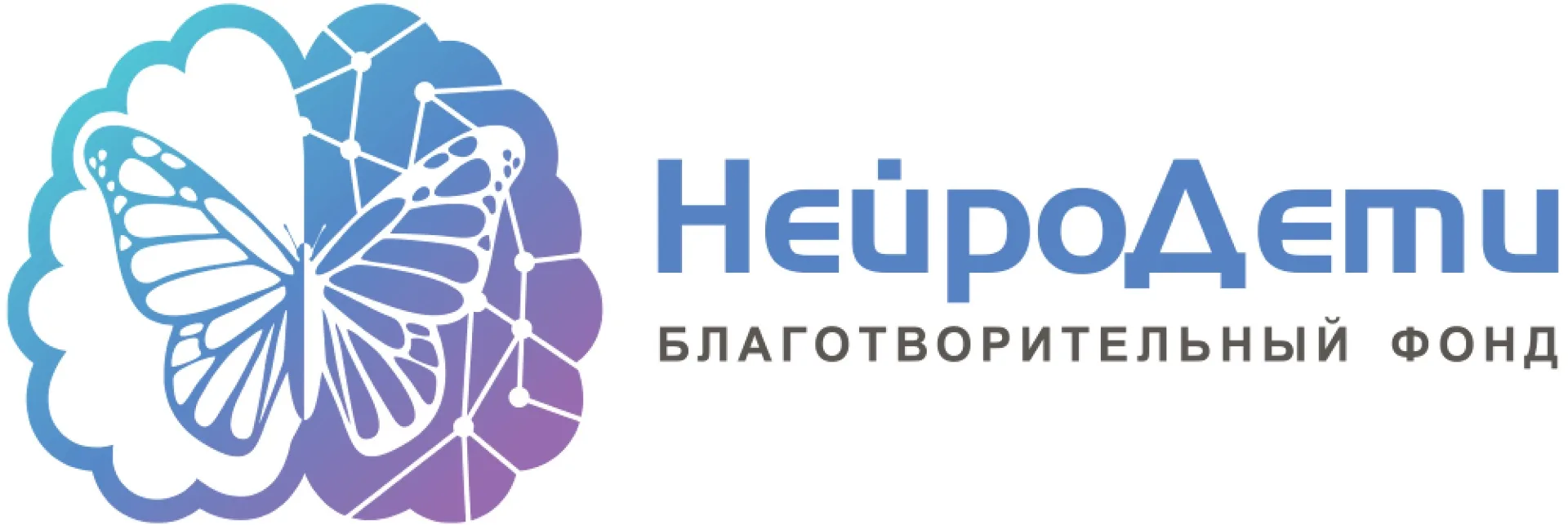 День защиты детей — время совершать чудеса!

1 июня — это не просто начало лета, а день, который нап