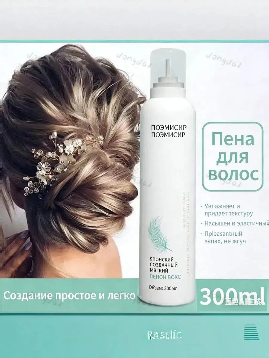 250 рублей