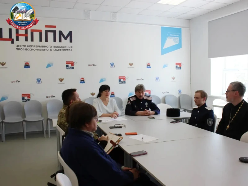 В Камчатском институте развития образования (ИРО) прошло итоговое совещание, посвящённое развитию ка