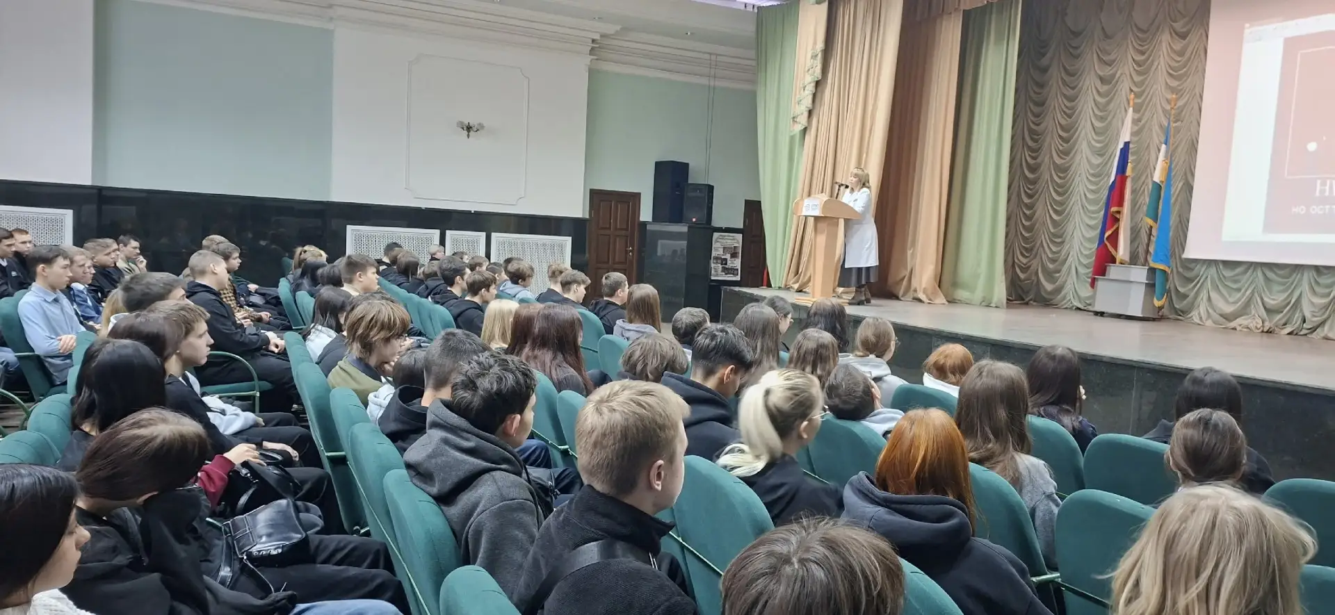 Профилактическая беседа. Медицинский психолог наркологического кабинета ДПО 1, Ключникова Юлия Герма