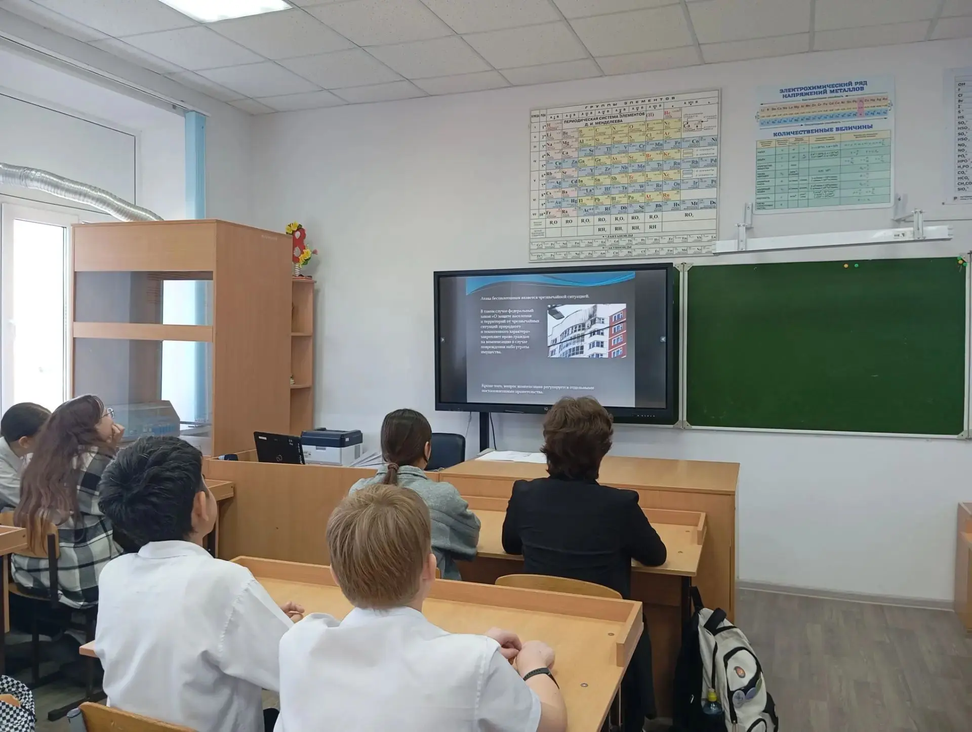 7.10.2026г. в нашей школе в 1-11 классах  прошел Всероссийский урок безопасности. С реб...