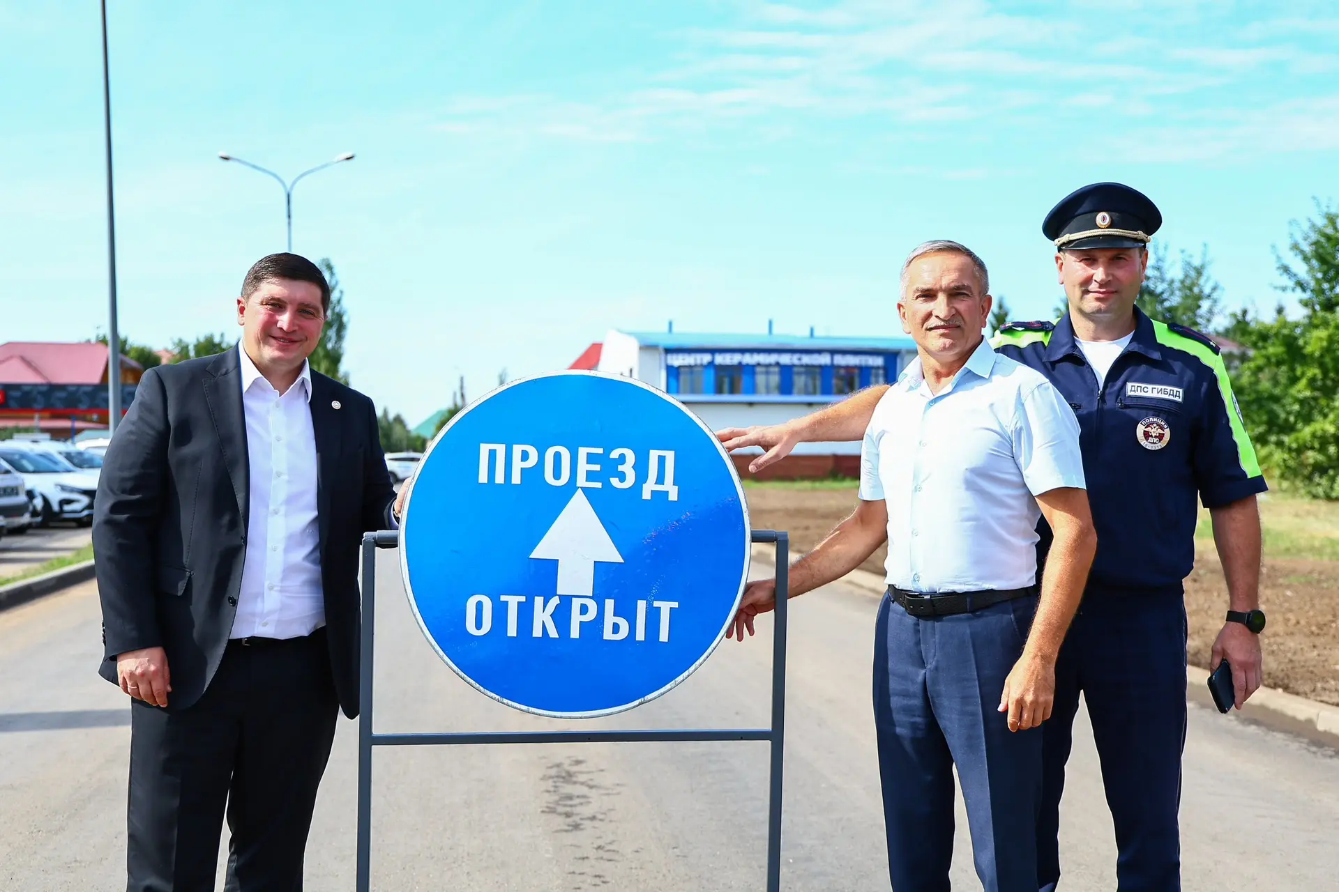 Открыли обновлённый участок дороги по улице Субай.