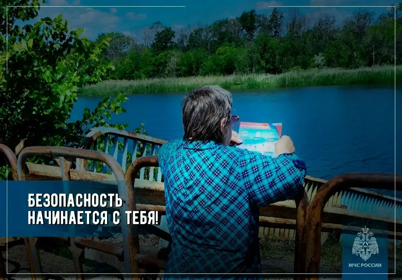 А ты знаешь, как вести себя на воде?                                                                