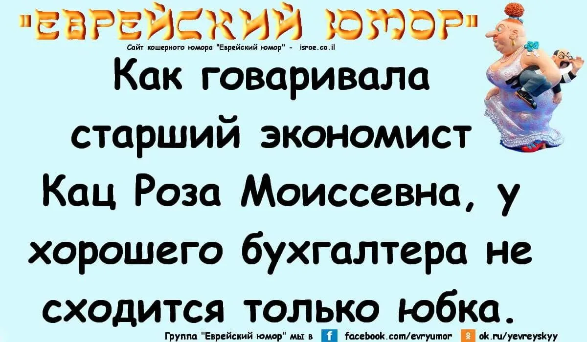 ЕВРЕЙСКИЙ ДВОРИК 😂