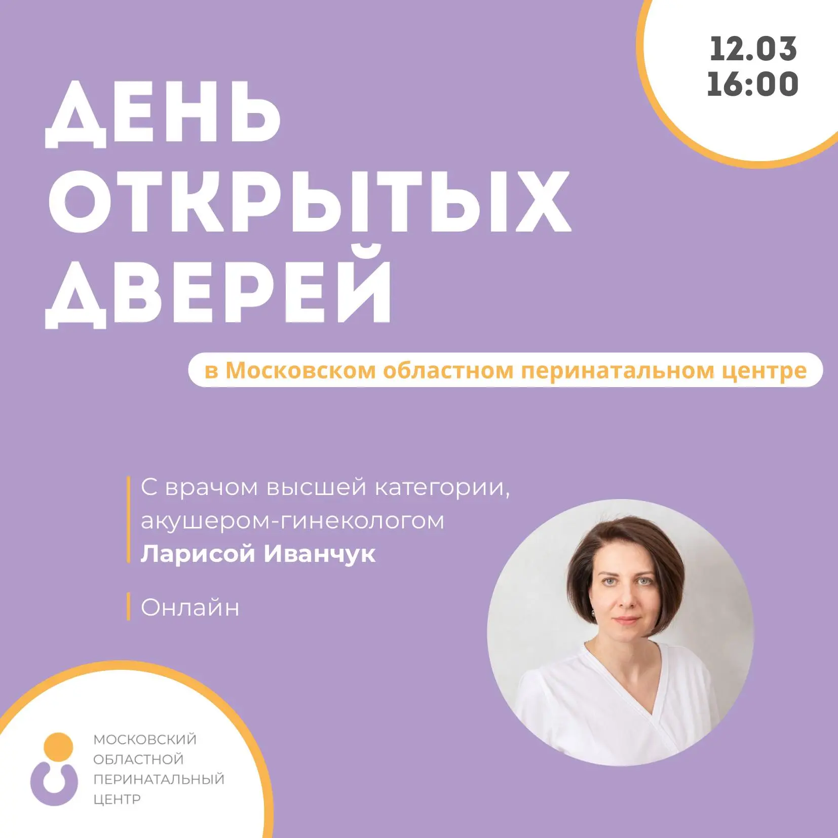 Будущие мамы и папы!