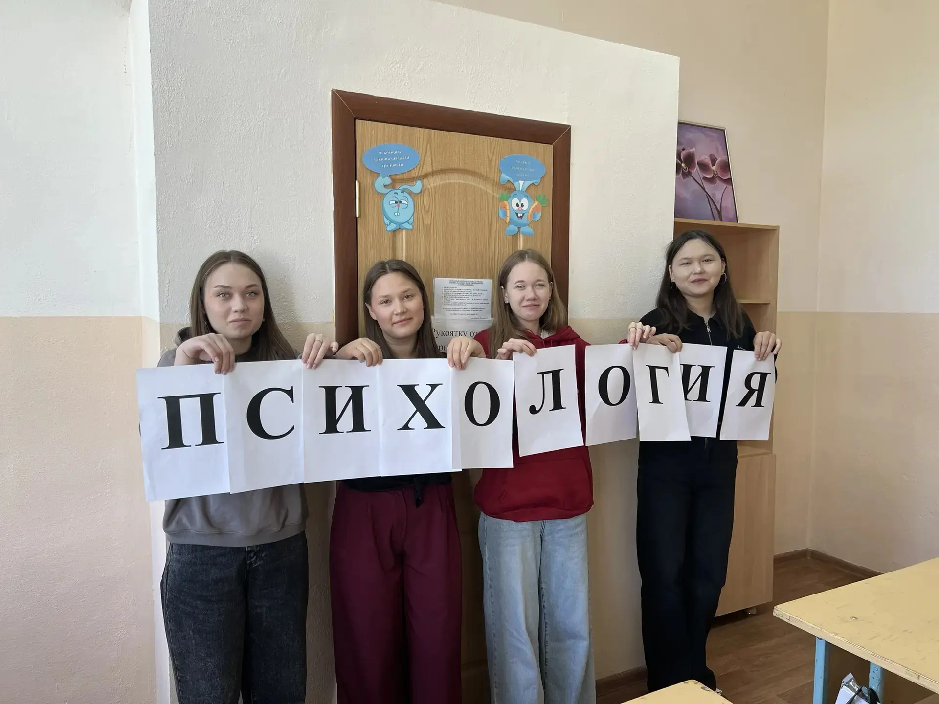 🧠 В ЧПК прошла квест-игра «Психология в моей будущей профессии»!

Студенты погрузились в мир психол