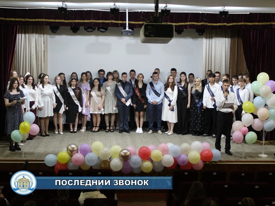 💐 Последний звонок в педагогическом колледже!