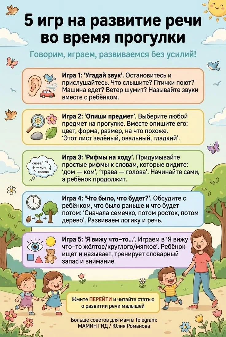Люблю такие простые игры на ходу 😉
