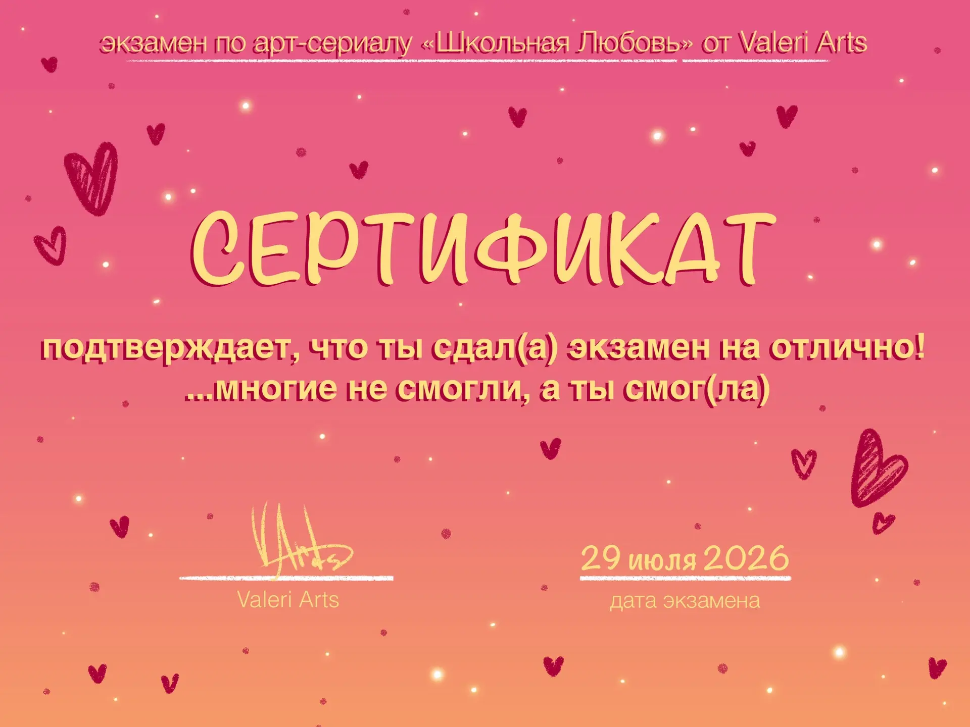 Awww… СЕРТИФИКАТЫ НА ПАМЯТЬ

🩷 Розовый — тем, кто получил оценку 5 

💙 Синий — тем, кто получил оц
