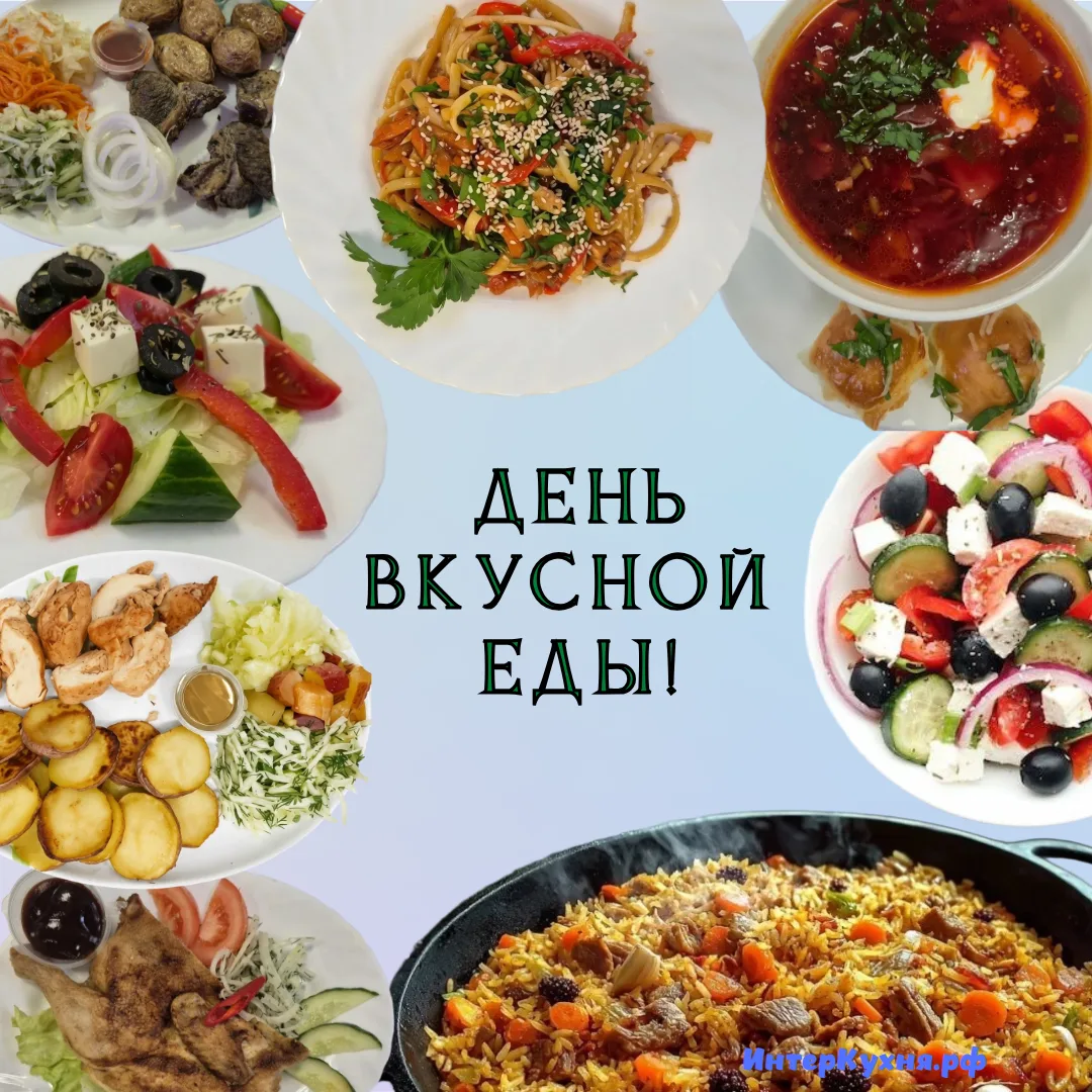 «Если бы все мы ценили еду, шутку и песню больше, чем груды золота, мир стал бы куда ве...