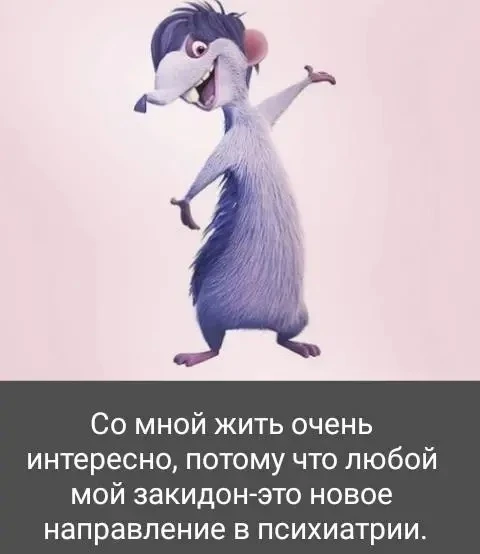 🤣Юмор в картинках
