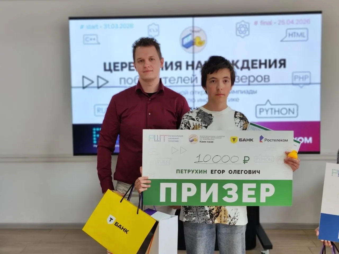 #ГордимсяНашимиУчениками