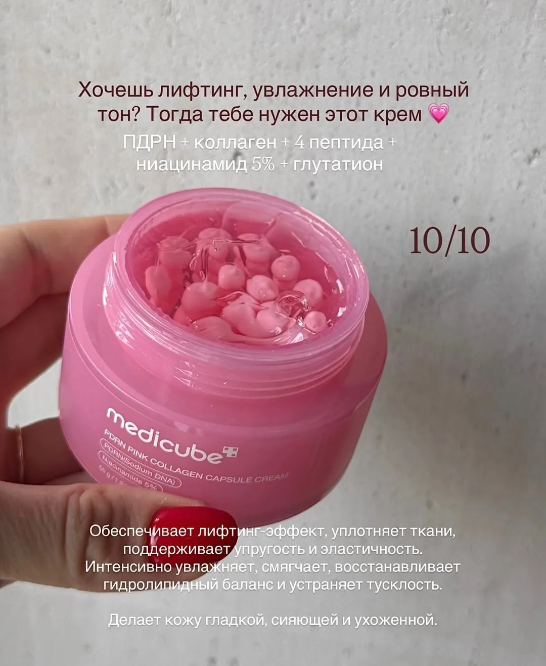 🔥 Вирусная косметика, которая РЕАЛЬНО стоит своего хайпа  💫 Пептидная лифтинг-эссенция numbuzin No.9